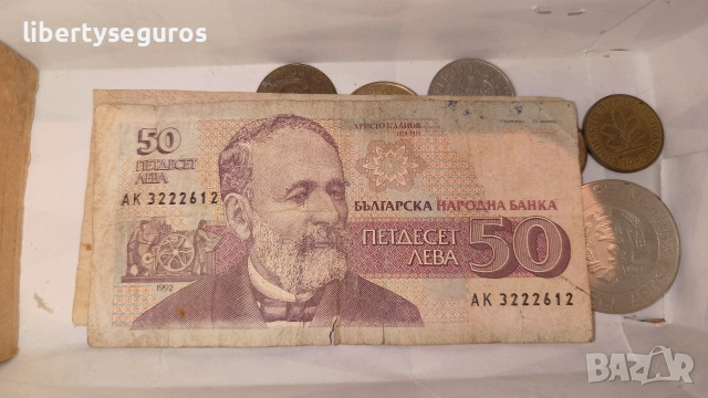 стари Монети и банкноти , снимка 3 - Нумизматика и бонистика - 53251648