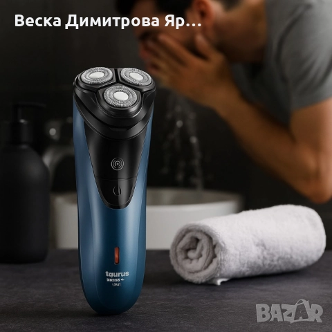Електрическа самобръсначка Taurus 3 Side Shave IPX7