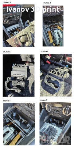 AUDI A3 8P Cupholder / поставка за чаши, снимка 5 - Аксесоари и консумативи - 42656270