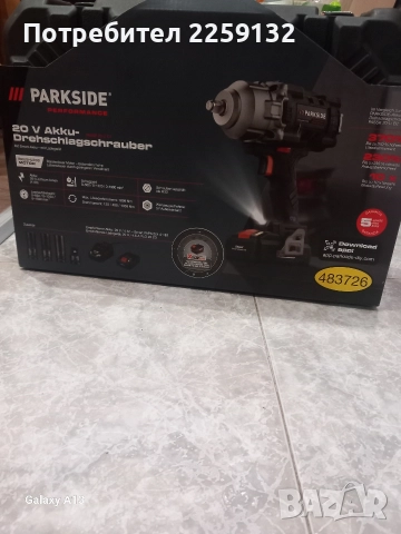 продавам гайковерт., снимка 2 - Куфари с инструменти - 52860121