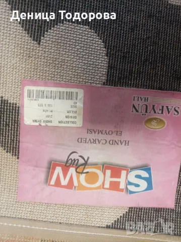 Килим, снимка 6 - Килими - 44077213