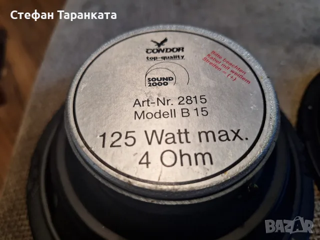 6.5 инчови говорители , снимка 8 - Тонколони - 55738623