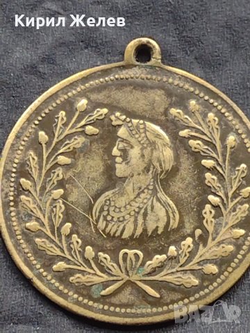 Стар рядък месингов пендар СПЕЦИАЛНО ЗА НАКИТ Н. СЪБЕВ - СОФИЯ 17124 , снимка 7 - Нумизматика и бонистика - 42740806