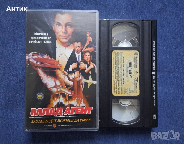 Видеокасети VHS Роден да се Състезава / Млад Агент Ричард Греко, снимка 7 - Други жанрове - 53733530