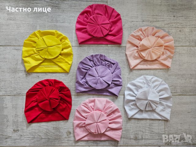 Тюрбан - Пролетно/есенни шапки за момиченца , снимка 11 - Бебешки шапки - 32786647