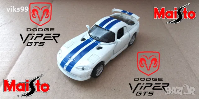 Dodge Viper GTS 1998 Maisto - 1:39, снимка 1 - Колекции - 48433187