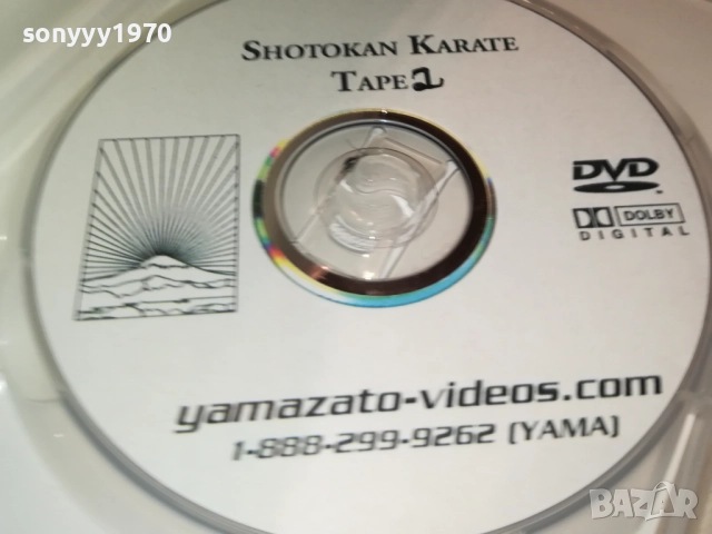 SHOTOKAN KARATE DVD 2009251617, снимка 2 - DVD филми - 51779071