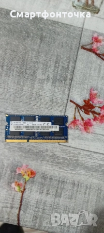 рам памет на бр