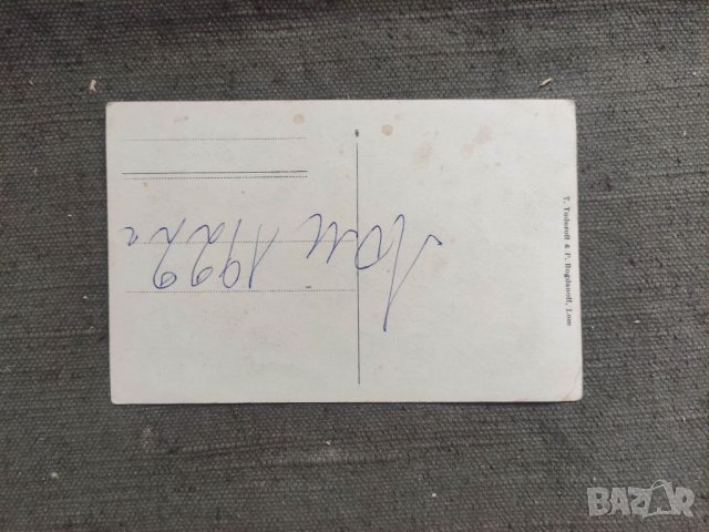 Продавам две стари снимки Лом 1922, снимка 2 - Други ценни предмети - 39811881