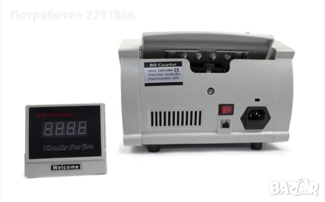 Банкнотобрoячна машина UV и MG открива фалшификати и повредени банкноти M UV/MG-2108, снимка 3 - Друго търговско оборудване - 51008899