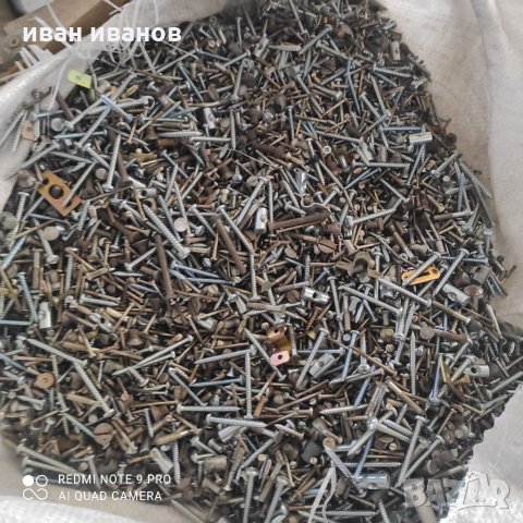 Болтове Видии и Гаики Микс, снимка 3 - Други инструменти - 35754348