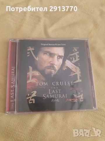 Три матрични диска!, снимка 6 - CD дискове - 56306997