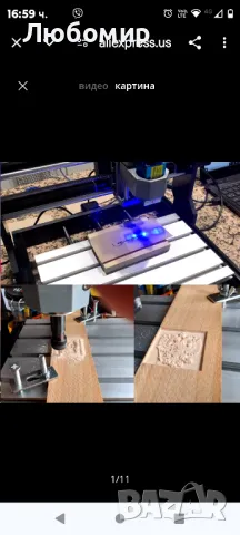 машина CNC с липси , снимка 6 - Други инструменти - 47608061