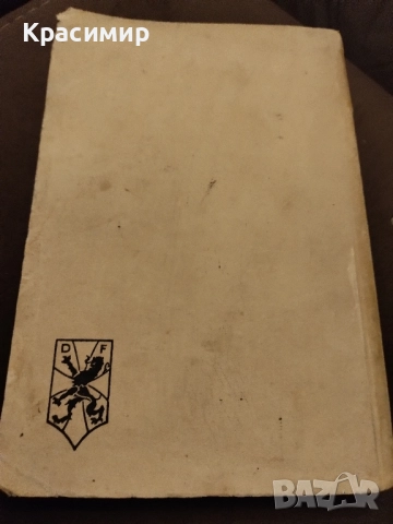 Антикварна.Ловецът на перли При Нептун ., снимка 3 - Антикварни и старинни предмети - 52093234