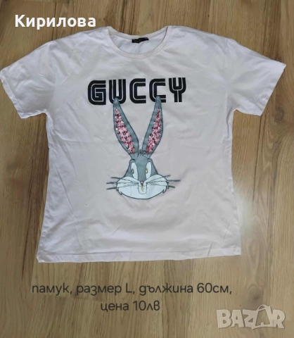 разпродажба блузи , снимка 14 - Ризи - 51515776