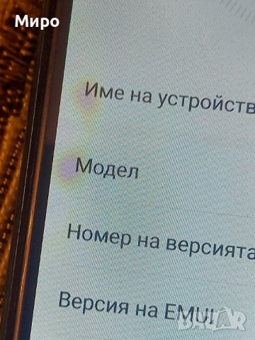 Huawei Y9 Prime (2019), снимка 4 - Huawei - 44450215