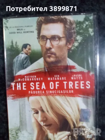 Продавам чисто нови DVD с български субтитри , снимка 10 - DVD филми - 49862751