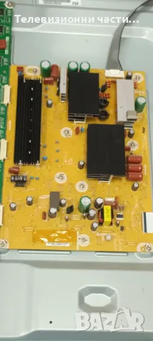 Samsung PN51F5300AF с дефектен екран S51FH-YB03/BN44-00600A/BN41-01965A/LJ41-10315A/LJ41-10316A, снимка 7 - Части и Платки - 47533120
