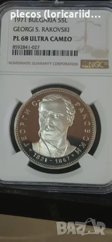 5 лева 1971 NGC PF 68 ULTA CAMEO, снимка 2 - Нумизматика и бонистика - 55816604