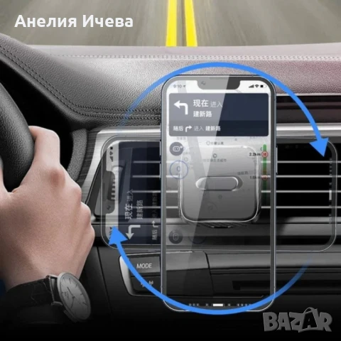 Магнитна поставка за телефон с 4 магнита във форма на квадрат с възможност на въртене на 360 градуса, снимка 7 - Друга електроника - 50617552