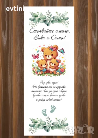 Платно за прощъпулник , снимка 10 - Други - 47503955