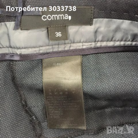 Comma, дамски панталон Размер: 36 (отговаря на S), снимка 5 - Панталони - 41839033