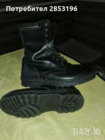 Мъжки кубинки български нови