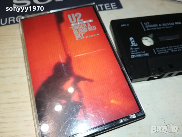 U2 ORIGINAL TAPE 2306231019, снимка 5 - Аудио касети - 41327850