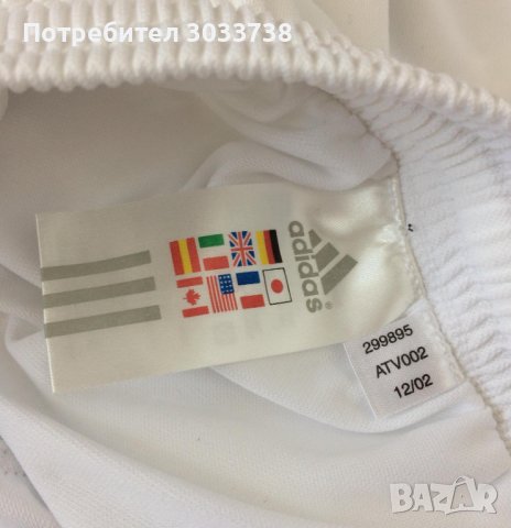 Adidas Винтидж Футболни Шорти Нови XL, снимка 3 - Спортни дрехи, екипи - 41879387