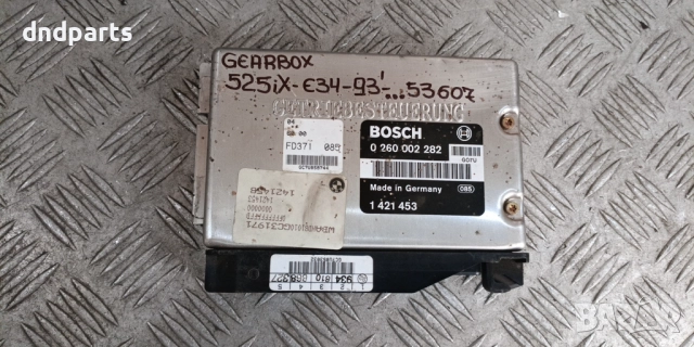 Компютър скорости BMW E34 525ix 1993г. 1421453 0260002282	