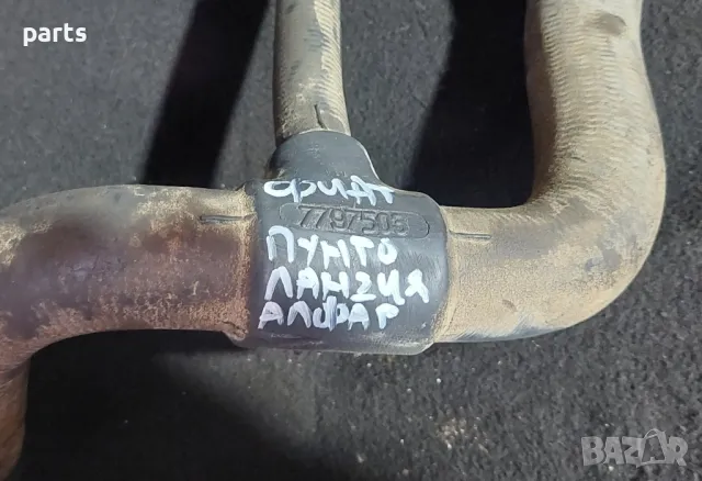 Водни Маркучи Фиат Пунто Мк1 - Алфа Ромео - Ланчия - 7797503, снимка 6 - Части - 47444993