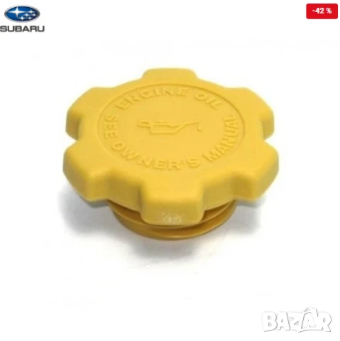 Капачка за масло 15255AA090 Subaru