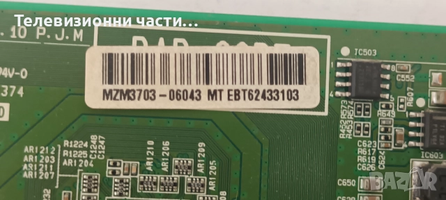 LG 50PN450B на части PDP50T50000/EAX65071307(1.1) EBT62433103/EAX64863801/EAX64561401/EAX64561301, снимка 10 - Части и Платки - 52040192