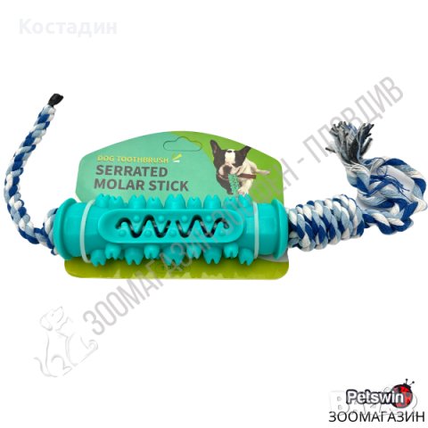 Играчка за Куче - за Зъби - 42см/5см - с Въже - Светлосиня разцветка - Pet Interest