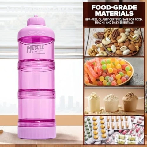 Нов Стекваем дозатор за протеин 3 секции, капак фуния, карабинер Розов, снимка 3 - Други стоки за дома - 53666284