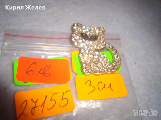 ЗЛАТИСТО ОБСИПАНО с ФАСЕТИРАНИ КРИСТАЛИ КОТЕНЦЕ 27155, снимка 4 - Други - 36164413