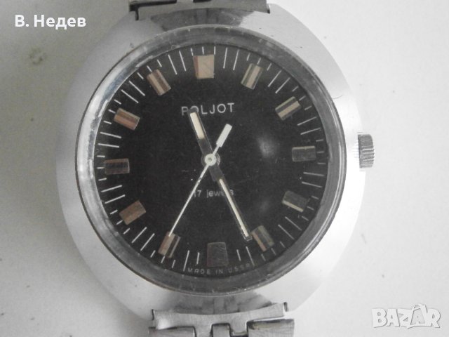 POLJOT cal 2614, 17j, XL каса - 41мм, Made in USSR