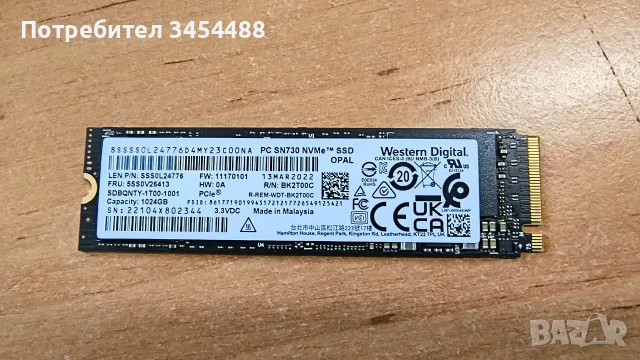 SSD NVMe M.2-2280 дискове 500 GB - 1 TB, употребявани и нови, снимка 2 - Твърди дискове - 48047355