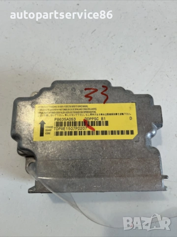 Блок за управление за Peugeot 4007 2.2 HDI (2009) P8635A053