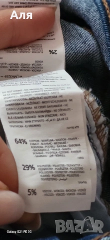 нови дънки Mohito, снимка 11 - Дънки - 46244570