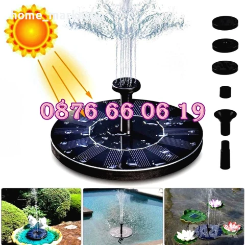 Соларен фонтан за дома или градина + приставки