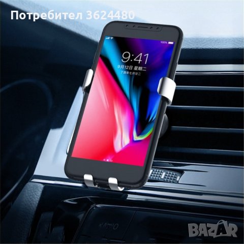 Универсална поставка за телефон за вентилационната решетка, снимка 5 - Аксесоари и консумативи - 39549482