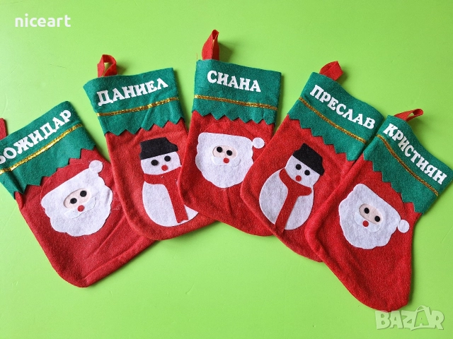 Коледна шапка и коледен чорап с име, снимка 4 - Коледни подаръци - 52588491