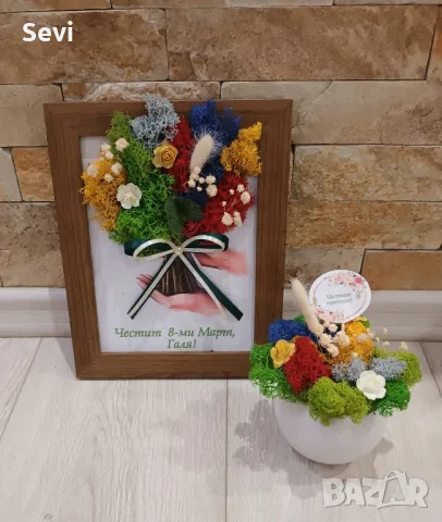 Рамки и кашпи със скандинавски мъх!, снимка 10 - Картини - 49363588