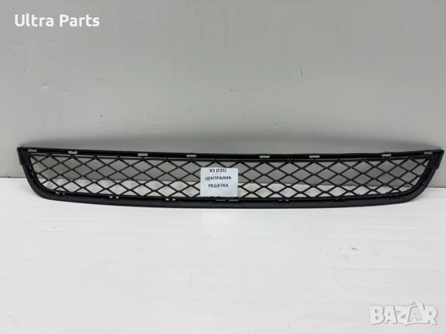 Оригинална централна решетка за BMW X3 F25 7210462