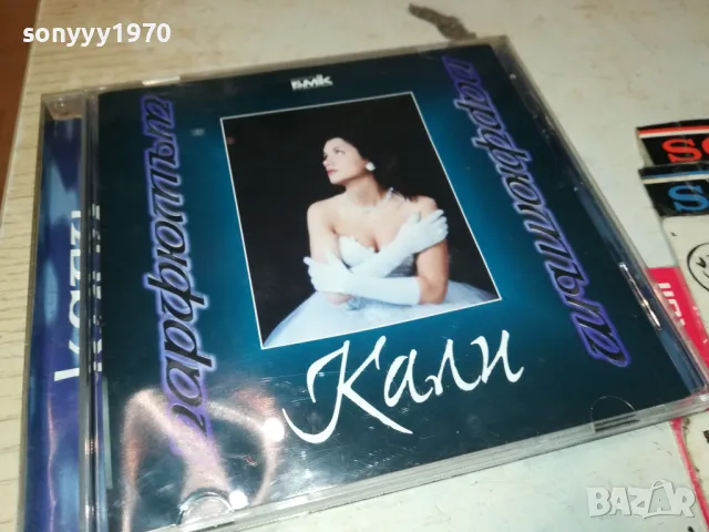 КАЛИ-КАСЕТА SONY ЗАПИС OТ ЦД 0205251405, снимка 7 - Аудио касети - 50126922