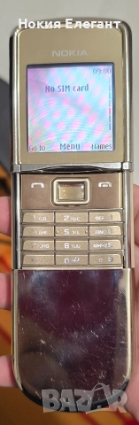 Nokia 8800 Sirocco Gold