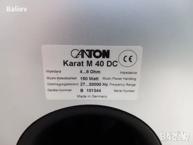 CANTON Karat M 40 DC тонколони , снимка 6 - Тонколони - 56162396