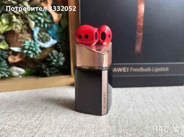 Слушалки Huawei Freebuds Lipstick, снимка 1 - Слушалки, hands-free - 44922927