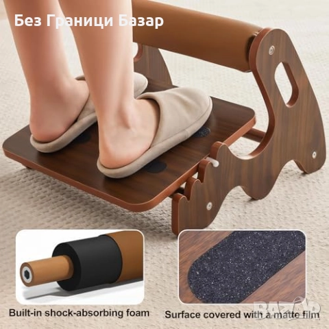 Нова Регулируема дървена поставка за крака – ергономичен дизайн, 3 нива, снимка 3 - Други стоки за дома - 52655239